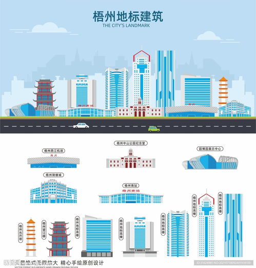 梧州地标建筑剪影与智能化系统设计 传统意象与现代科技的融合